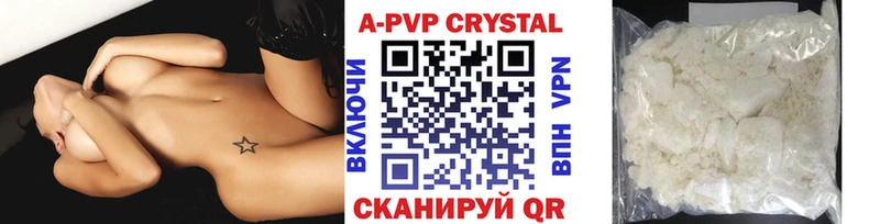 кракен онион  Монино  APVP СК 
