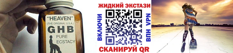 darknet наркотические препараты  Монино  Бутират оксибутират 