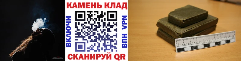 кракен вход  где купить наркоту  Монино  Гашиш гарик 