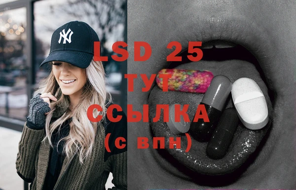 мефедрон Сосновый Бор