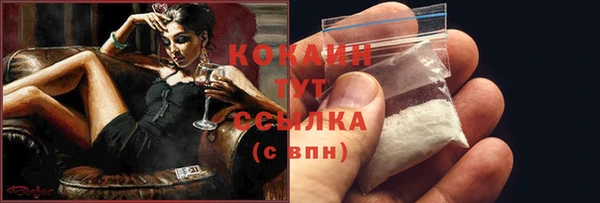 меф Абинск
