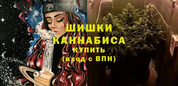 мефедрон Сосновый Бор