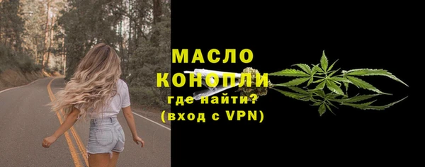 скорость Абдулино