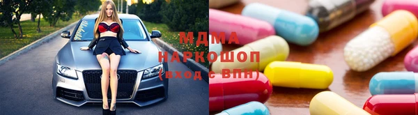 ГАЛЛЮЦИНОГЕННЫЕ ГРИБЫ Сосновоборск