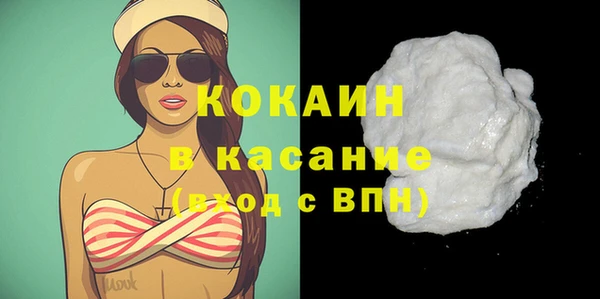 ГАЛЛЮЦИНОГЕННЫЕ ГРИБЫ Сосновоборск