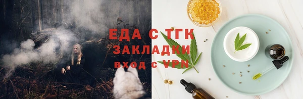 мефедрон Сосновый Бор