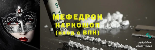 mdpv Сосновка