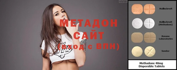 мефедрон Сосновый Бор