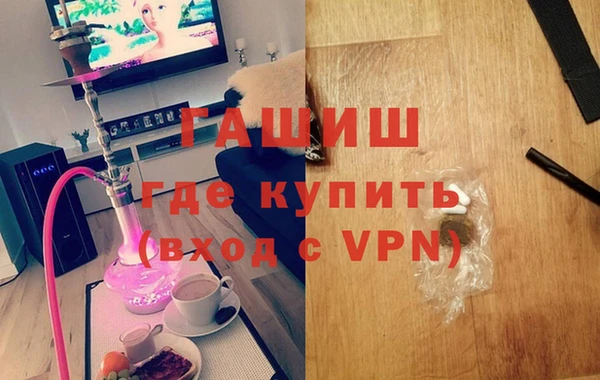 ГАЛЛЮЦИНОГЕННЫЕ ГРИБЫ Сосновоборск