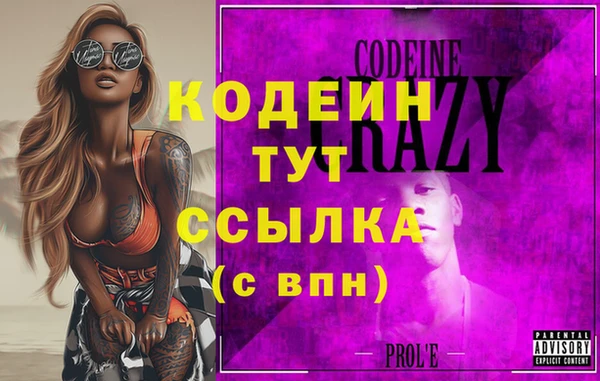 меф Абинск