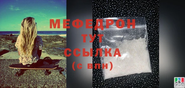 mdpv Сосновка