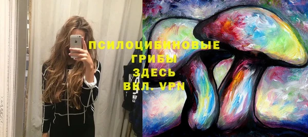 мефедрон Сосновый Бор