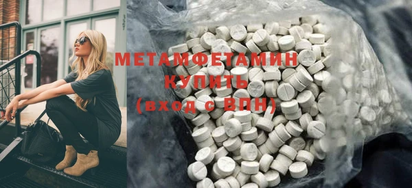 ГАЛЛЮЦИНОГЕННЫЕ ГРИБЫ Сосновоборск