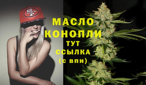 мефедрон Сосновый Бор