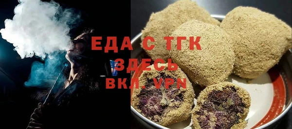 скорость Абдулино