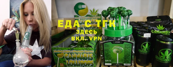 меф Абинск