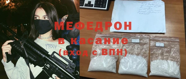 скорость Абдулино