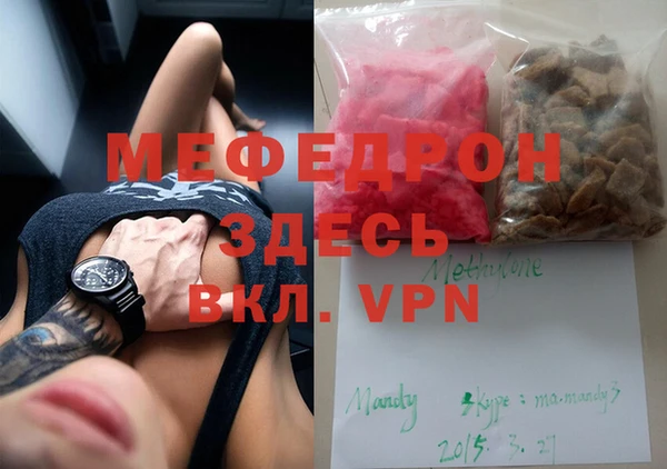 ГАЛЛЮЦИНОГЕННЫЕ ГРИБЫ Сосновоборск