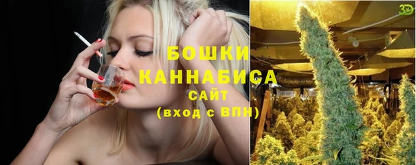 мефедрон Сосновый Бор