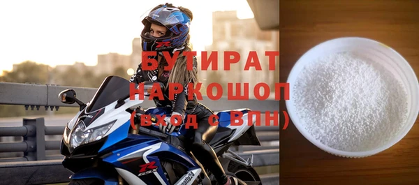 индика Абаза