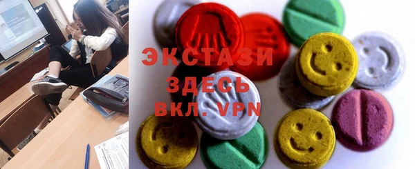 мефедрон Сосновый Бор