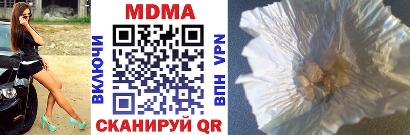 MDMA VHQ  kraken ССЫЛКА  Монино 
