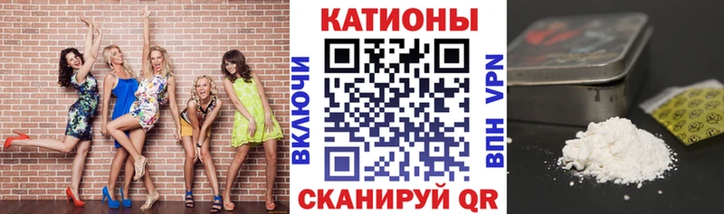 Меф кристаллы  Монино 
