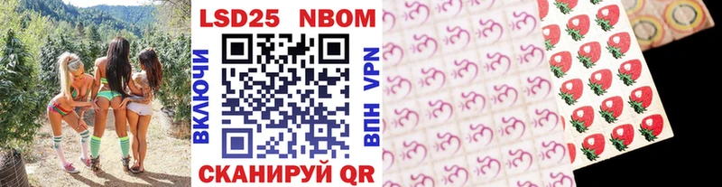 Марки N-bome 1500мкг  Монино 