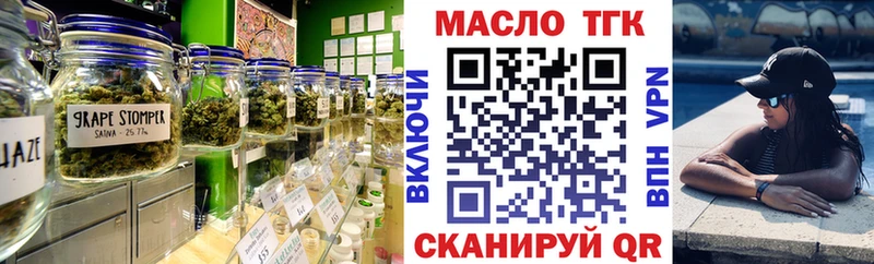 Дистиллят ТГК вейп  Монино 